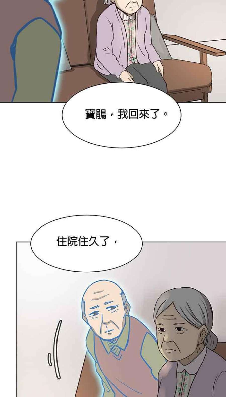 引路人82条路 现身