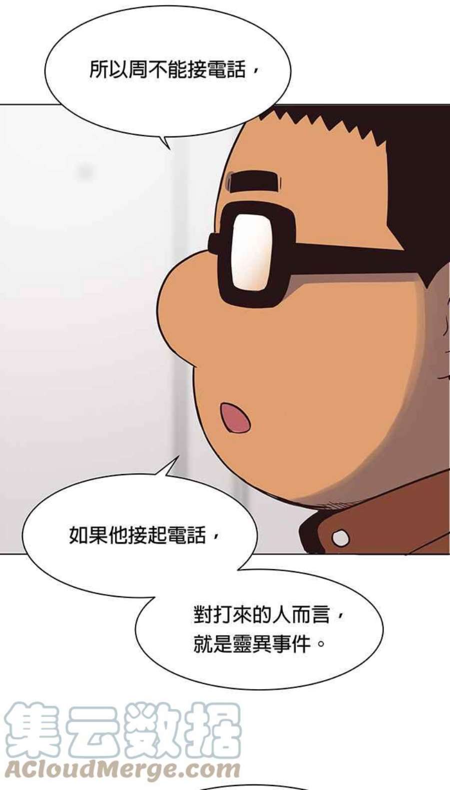 引路人82条路 现身