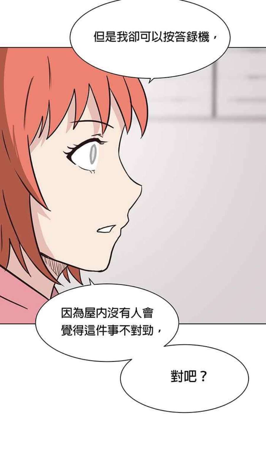 引路人82条路 现身