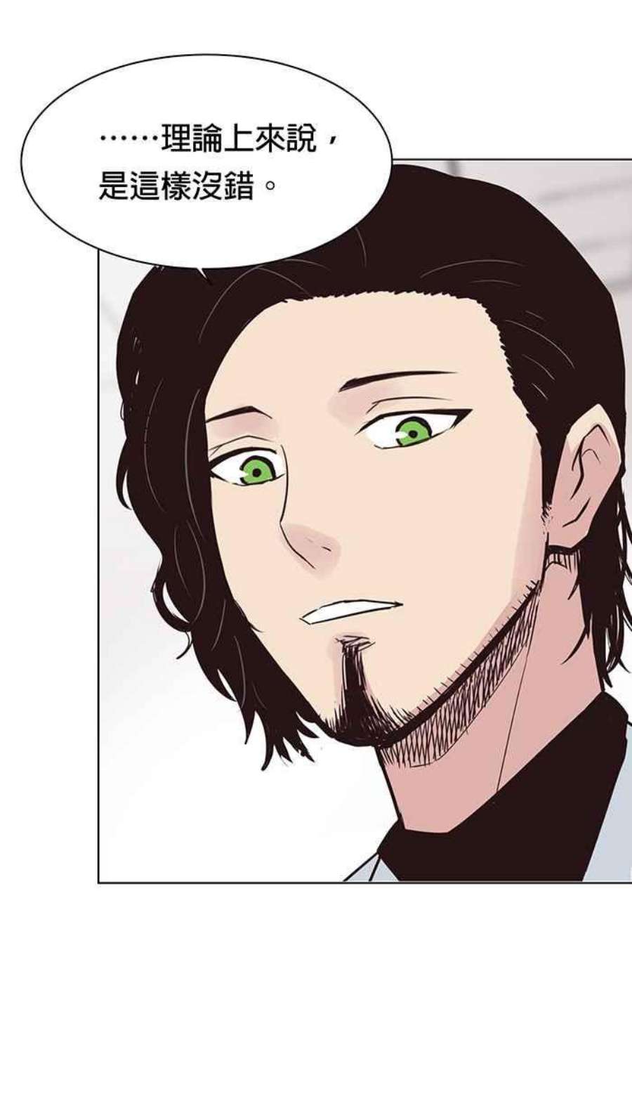 引路人82条路 现身