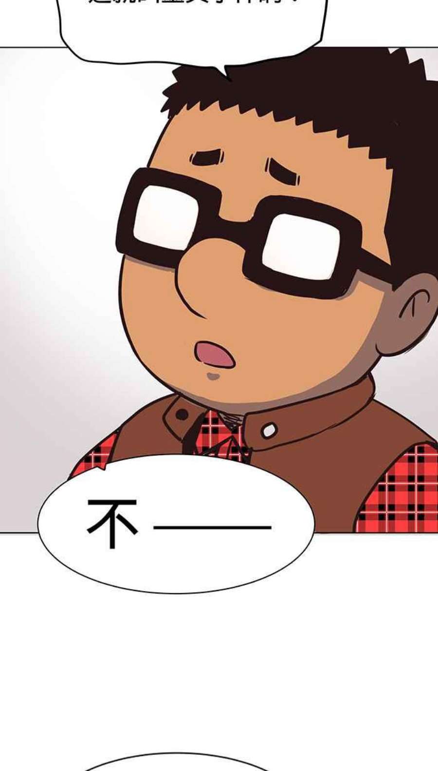 引路人82条路 现身