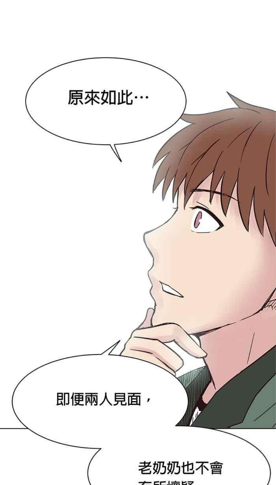 引路人82条路 现身