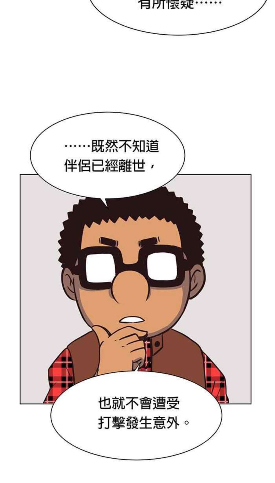 引路人82条路 现身