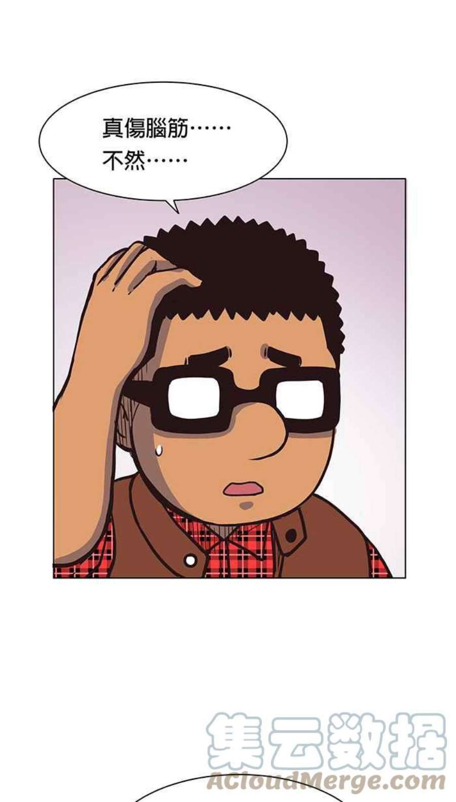 引路人82条路 现身