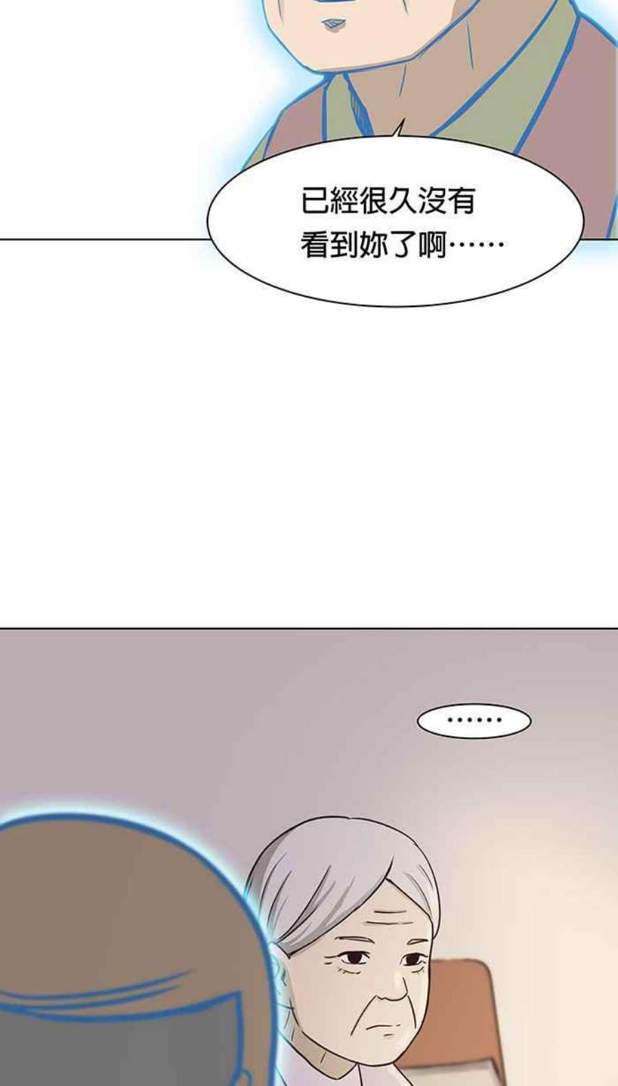 引路人82条路 现身