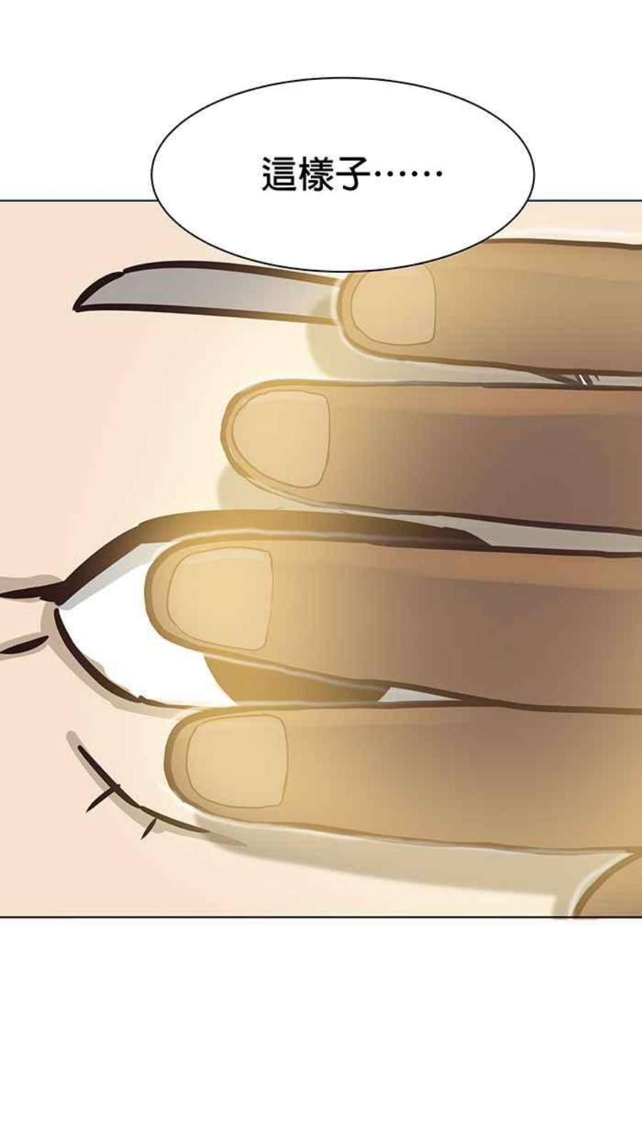 引路人82条路 现身