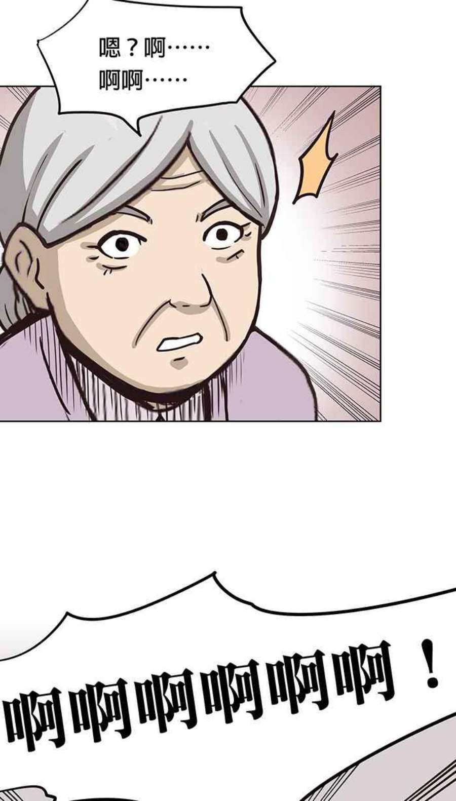 引路人82条路 现身