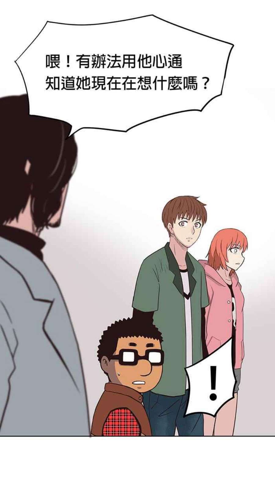 引路人82条路 现身