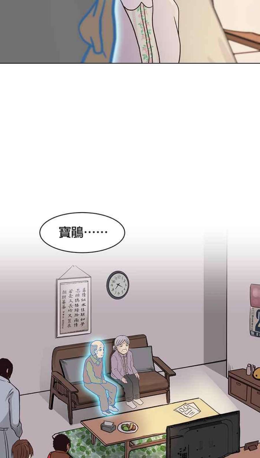 引路人82条路 现身