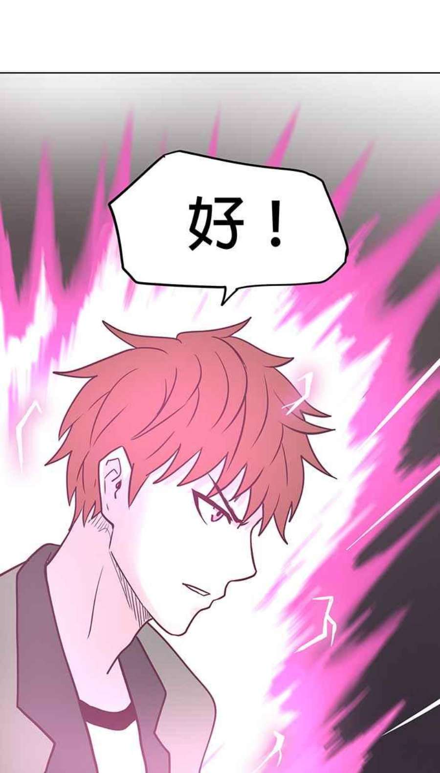 引路人82条路 现身