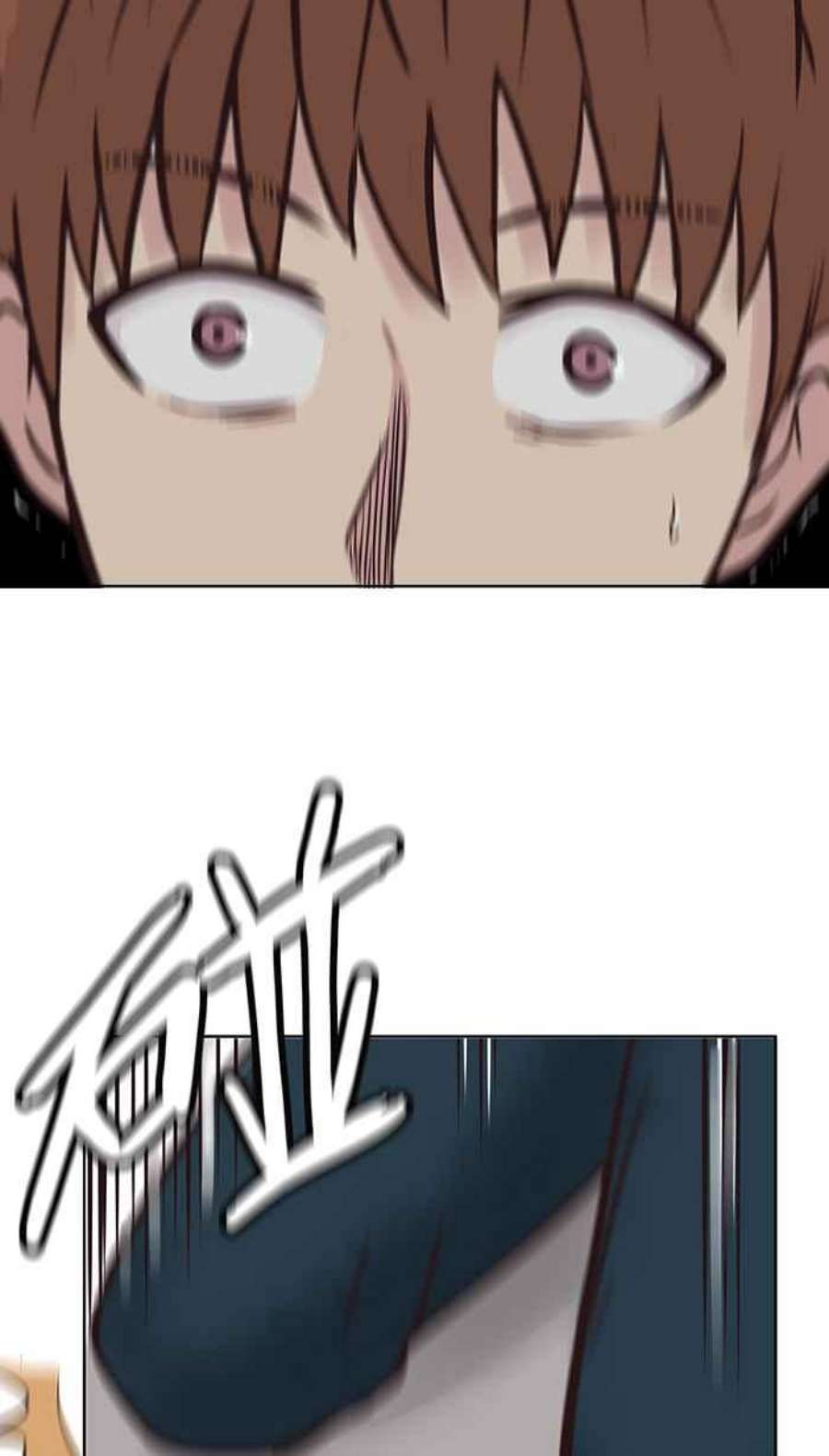 引路人82条路 现身