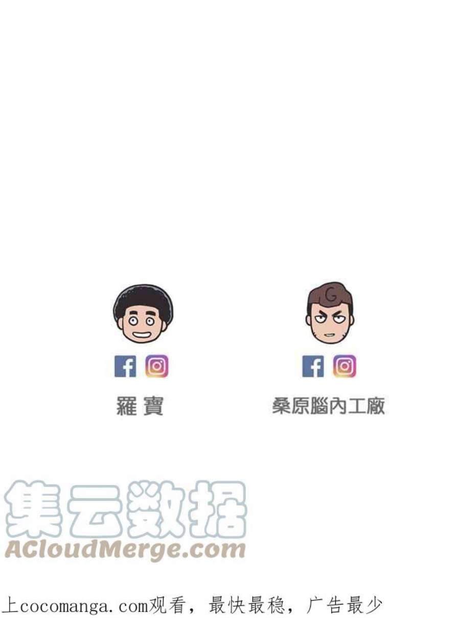 引路人82条路 现身