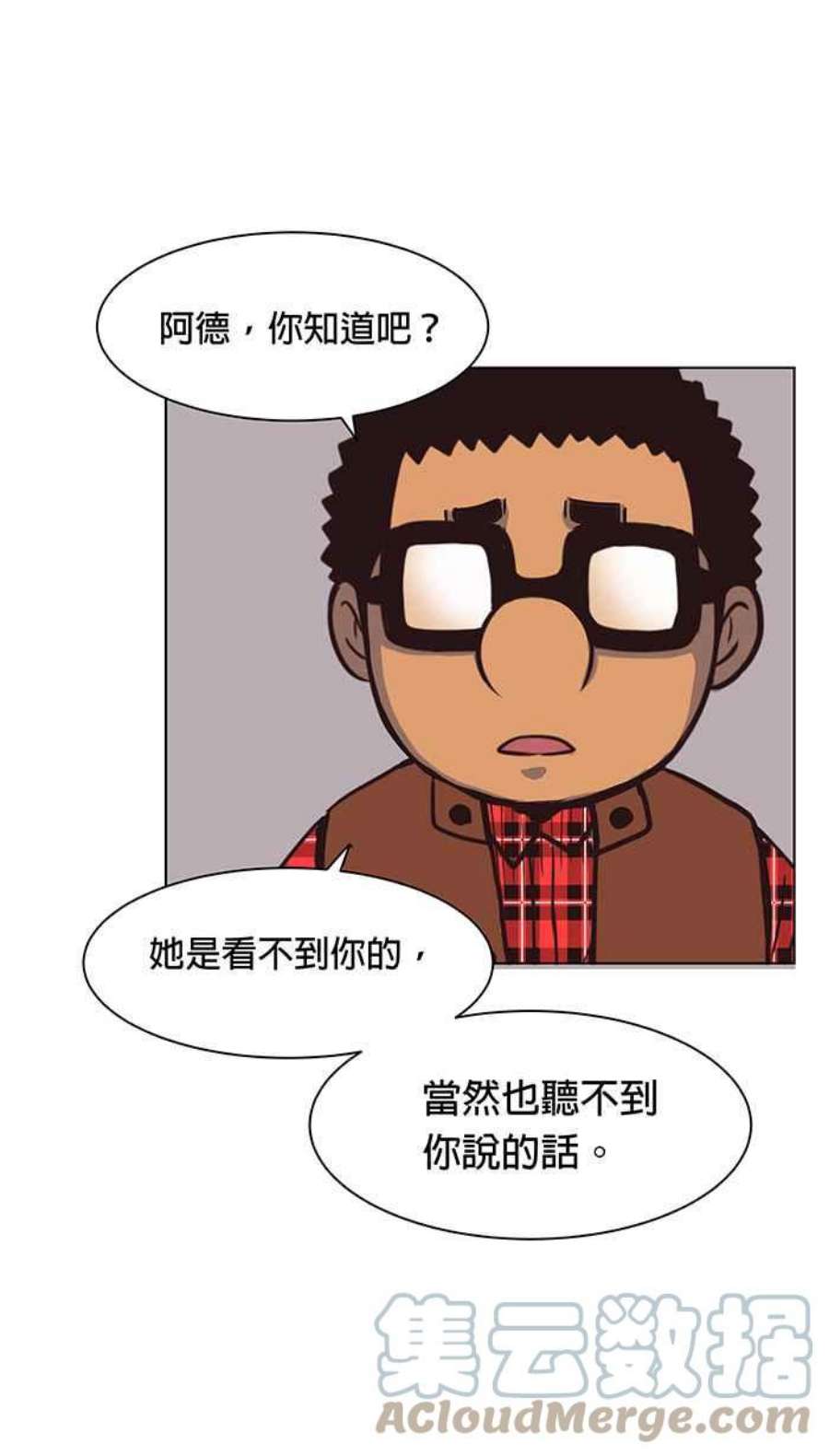 引路人82条路 现身