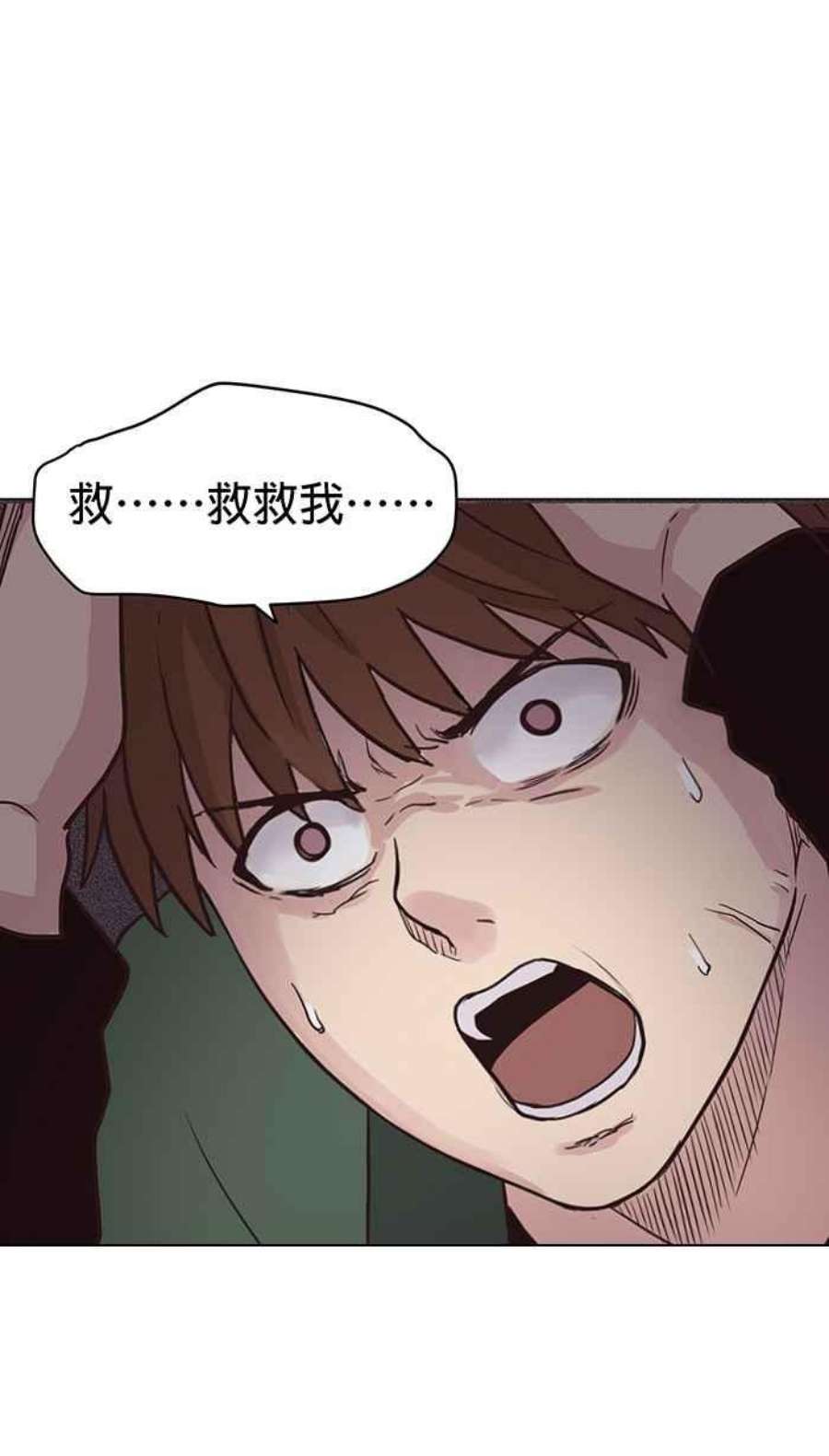 引路人83条路 无边无际的黑夜