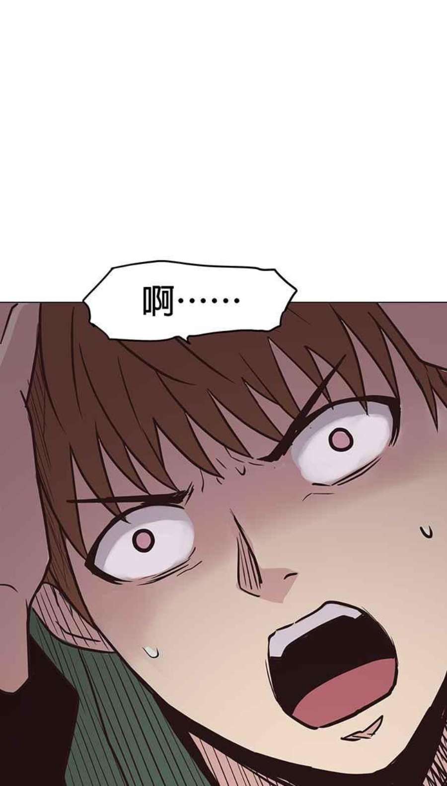 引路人83条路 无边无际的黑夜