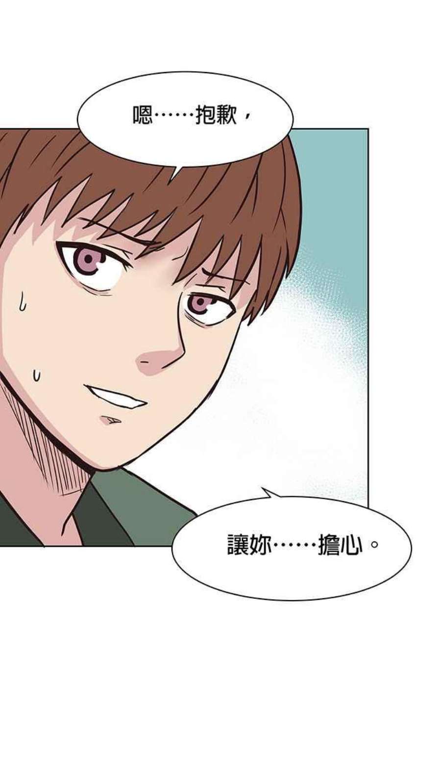 引路人83条路 无边无际的黑夜