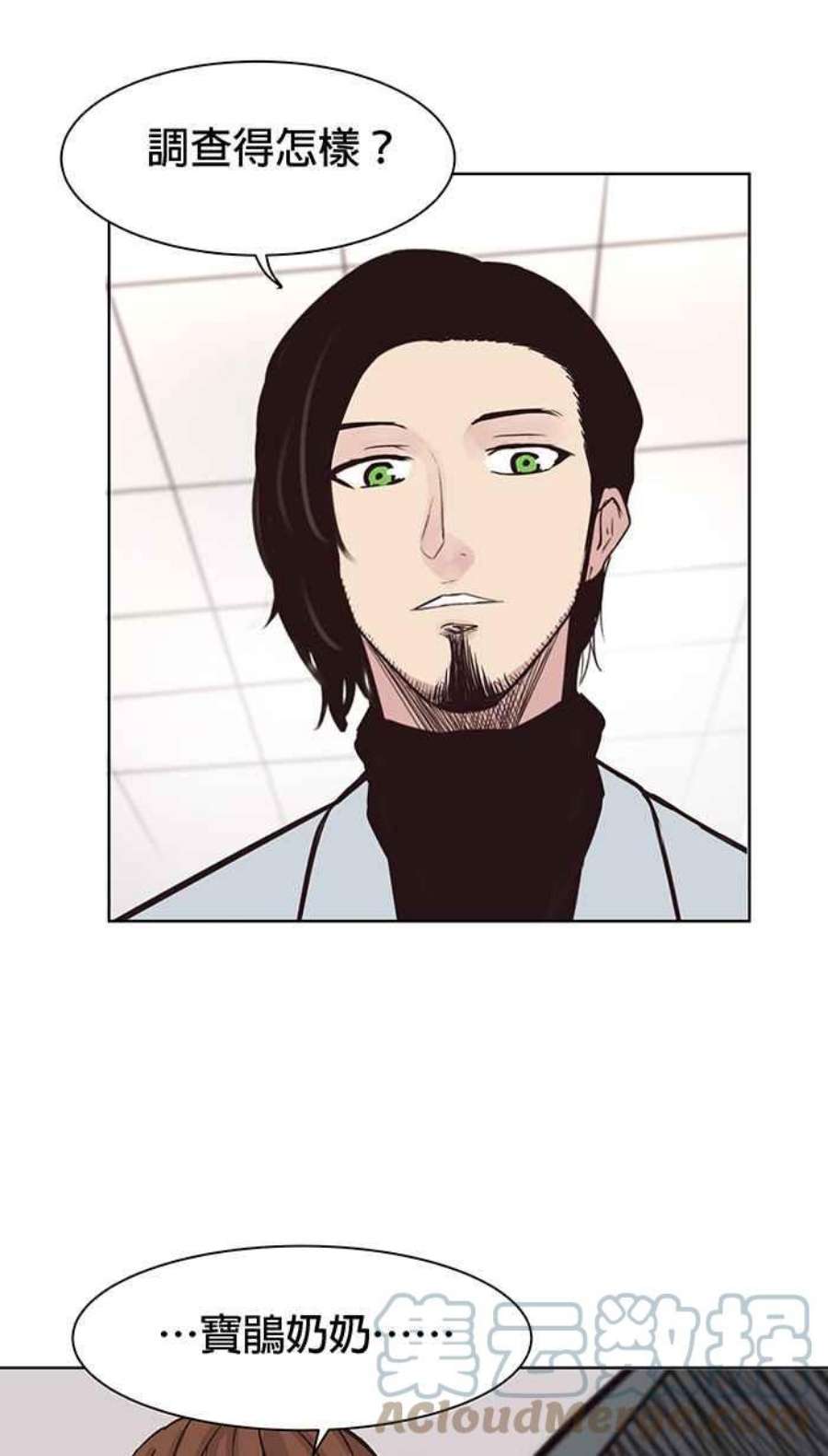 引路人83条路 无边无际的黑夜