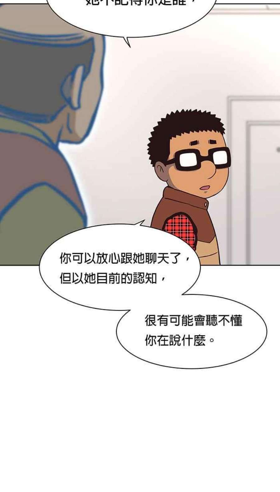 引路人83条路 无边无际的黑夜