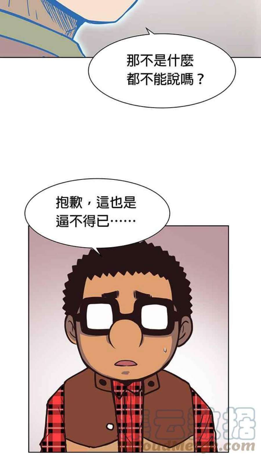 引路人83条路 无边无际的黑夜