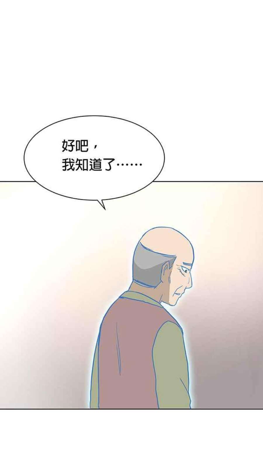 引路人83条路 无边无际的黑夜