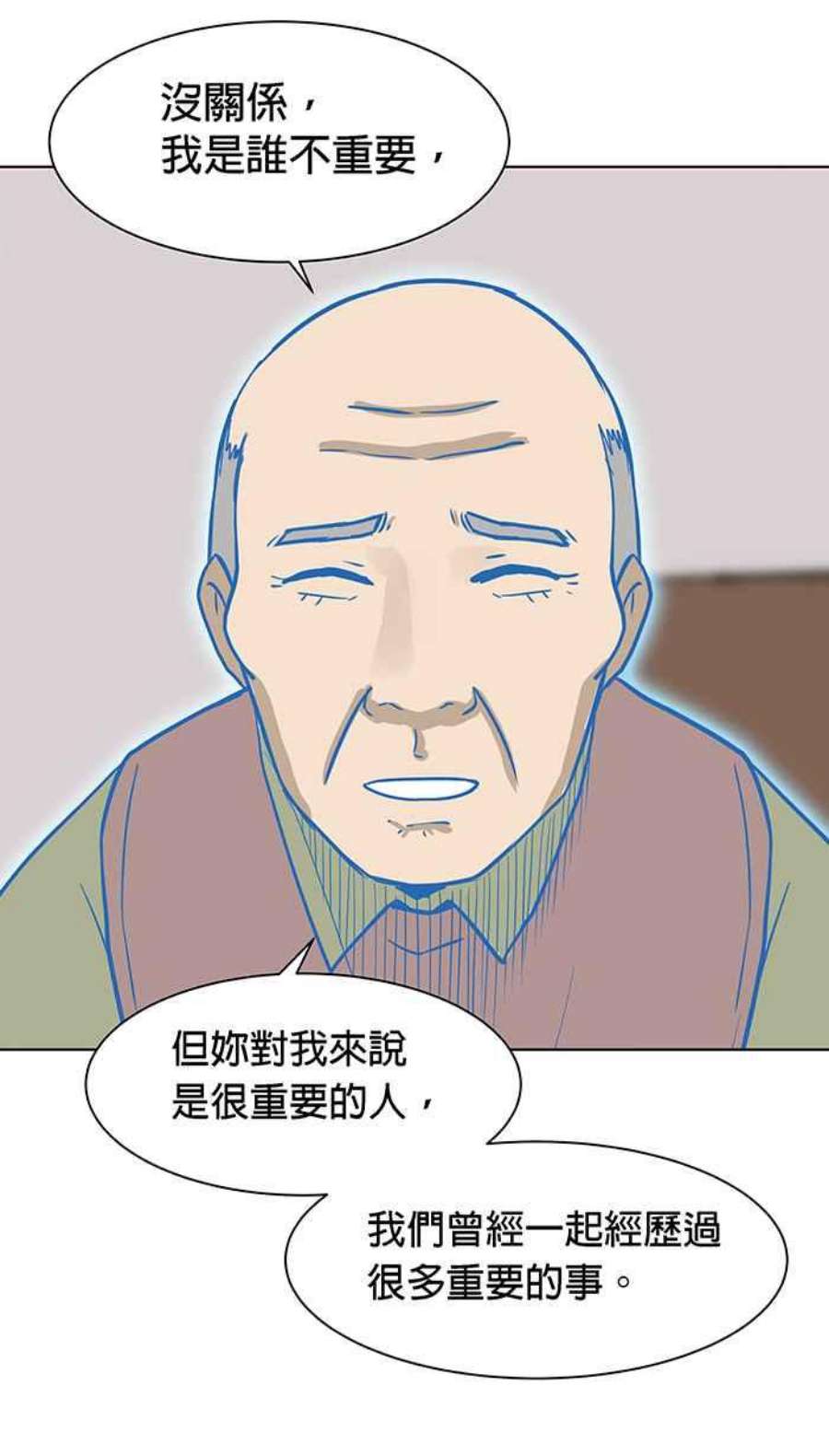 引路人83条路 无边无际的黑夜