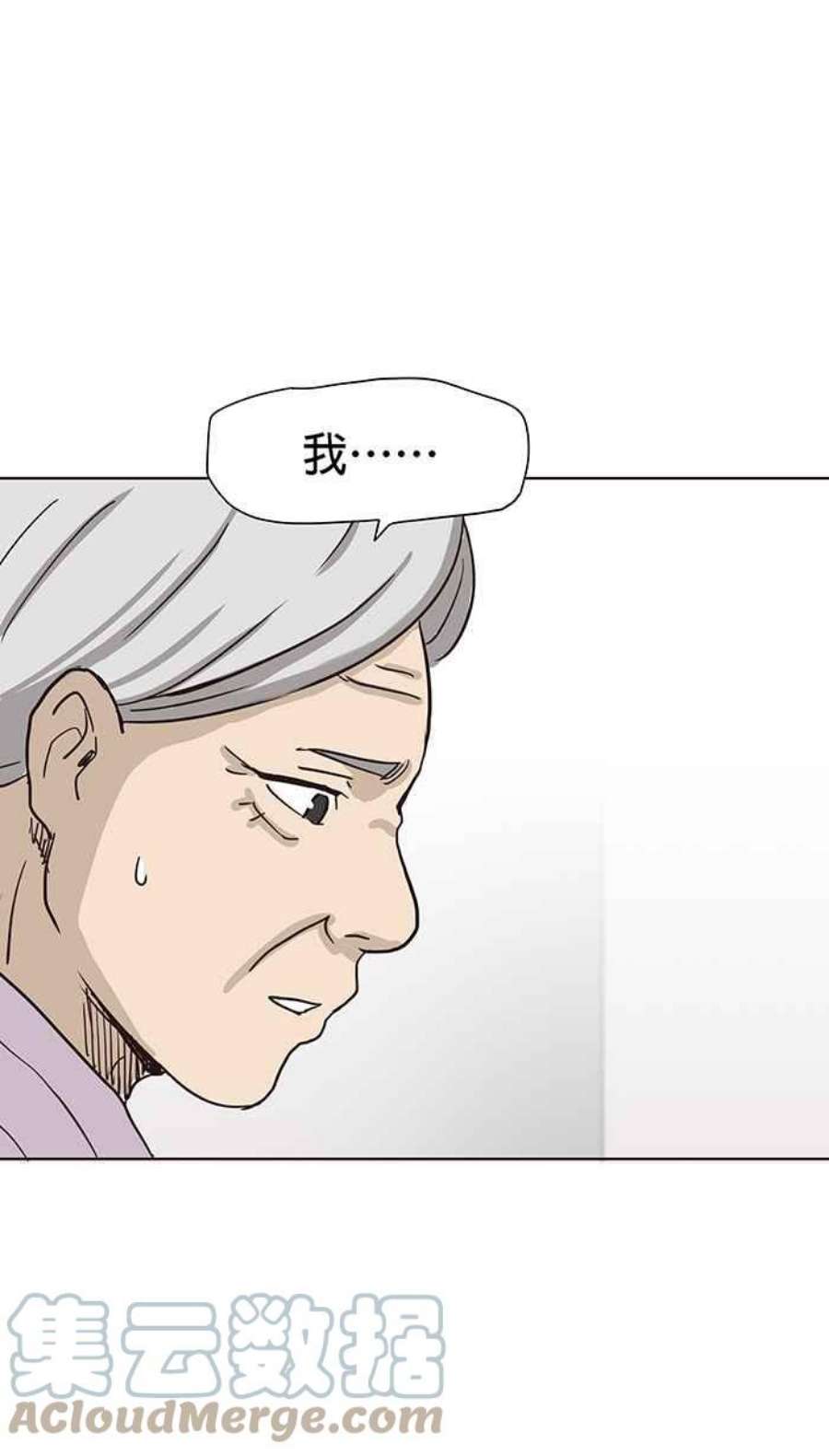 引路人83条路 无边无际的黑夜