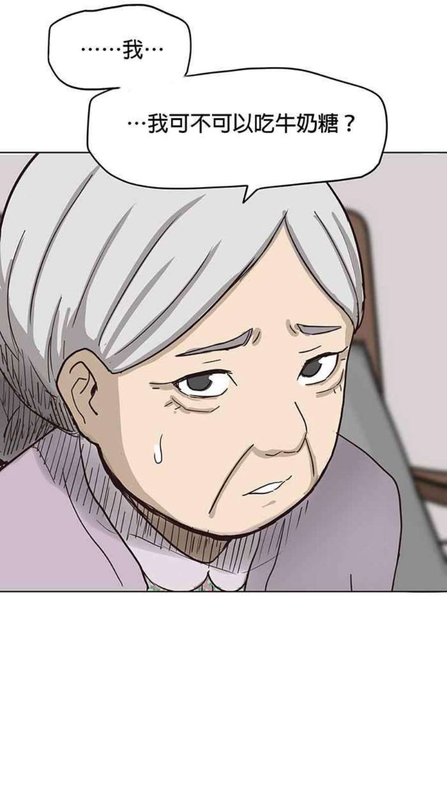 引路人83条路 无边无际的黑夜