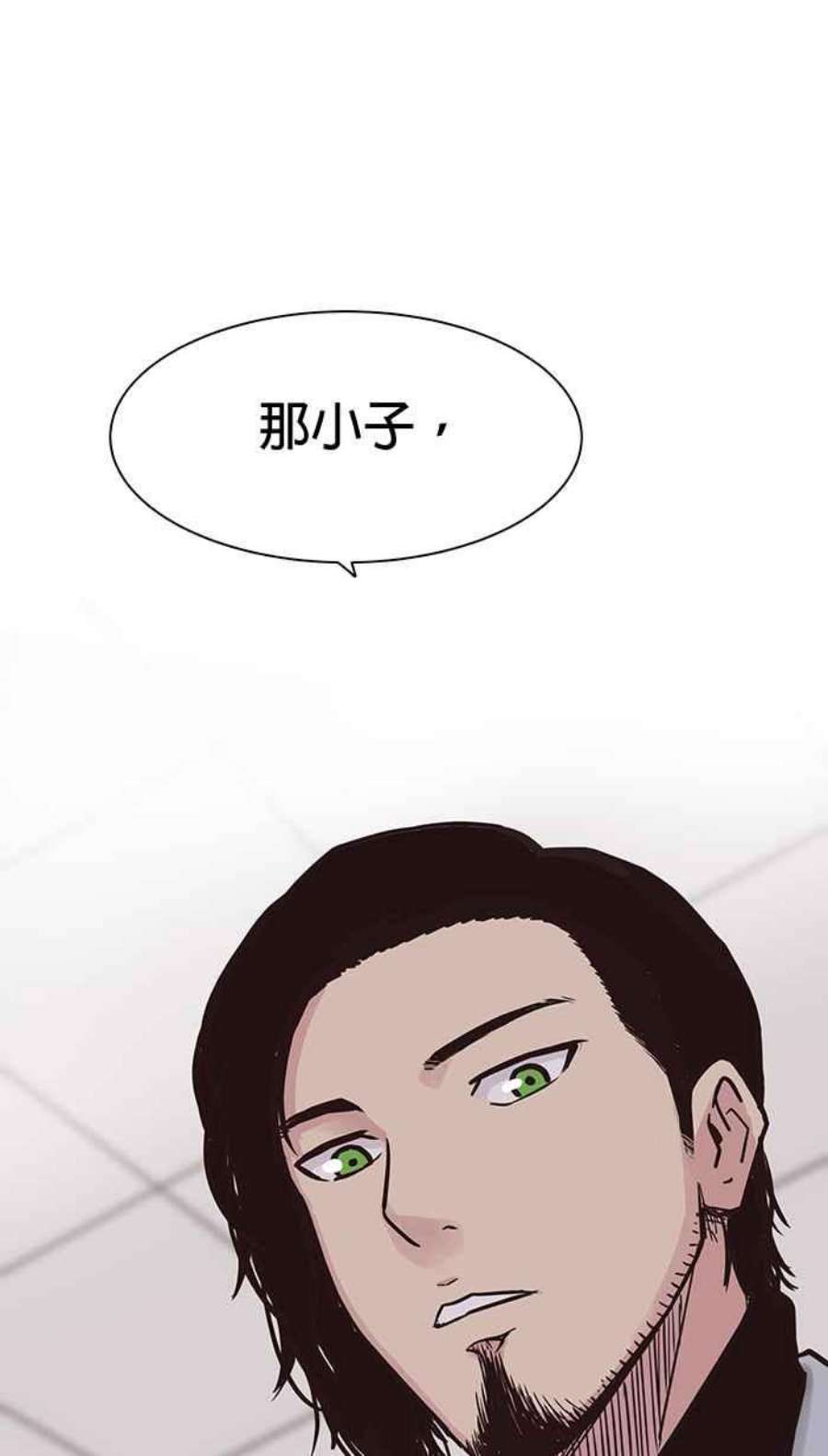 引路人83条路 无边无际的黑夜