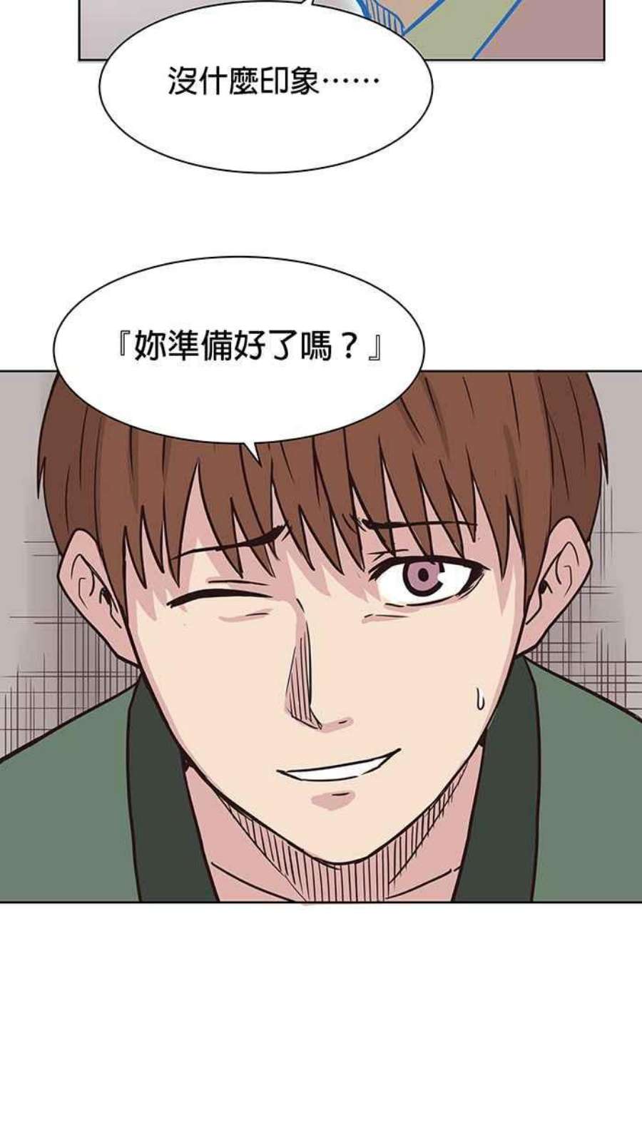 引路人83条路 无边无际的黑夜