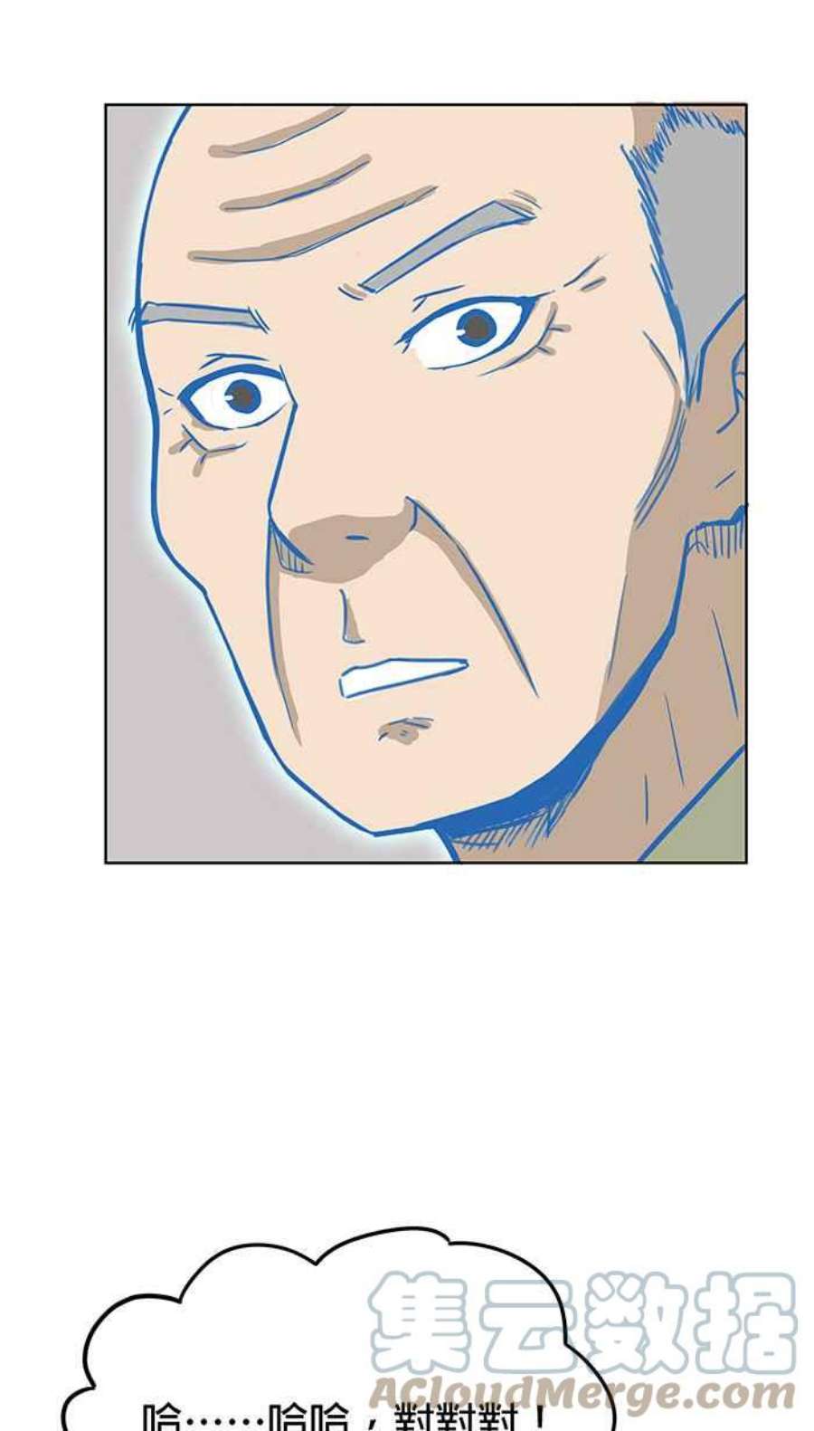 引路人83条路 无边无际的黑夜