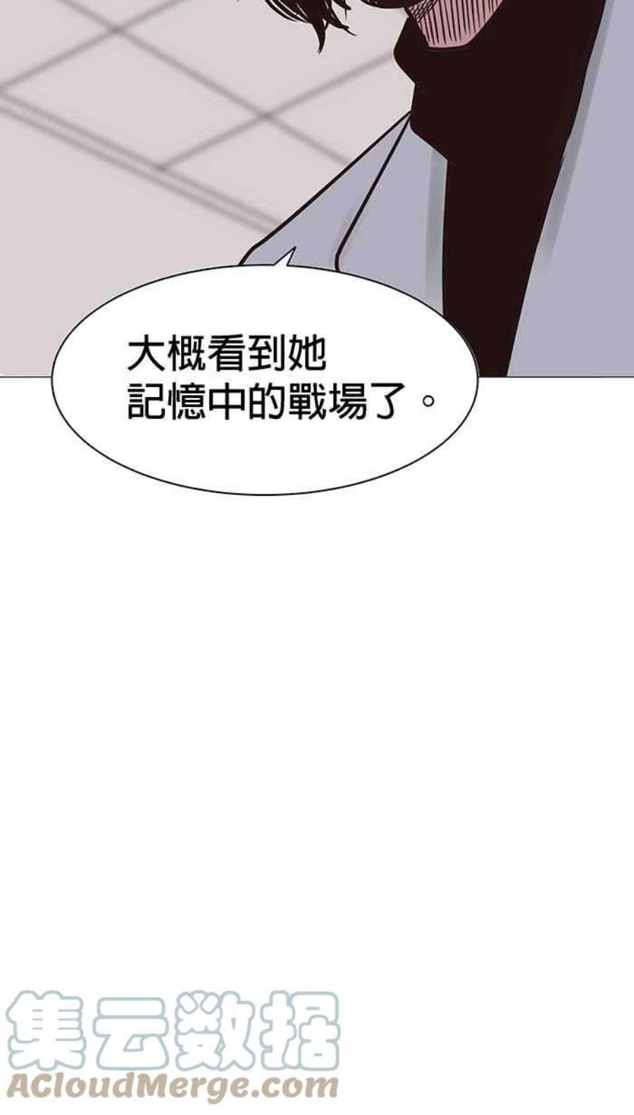 引路人83条路 无边无际的黑夜