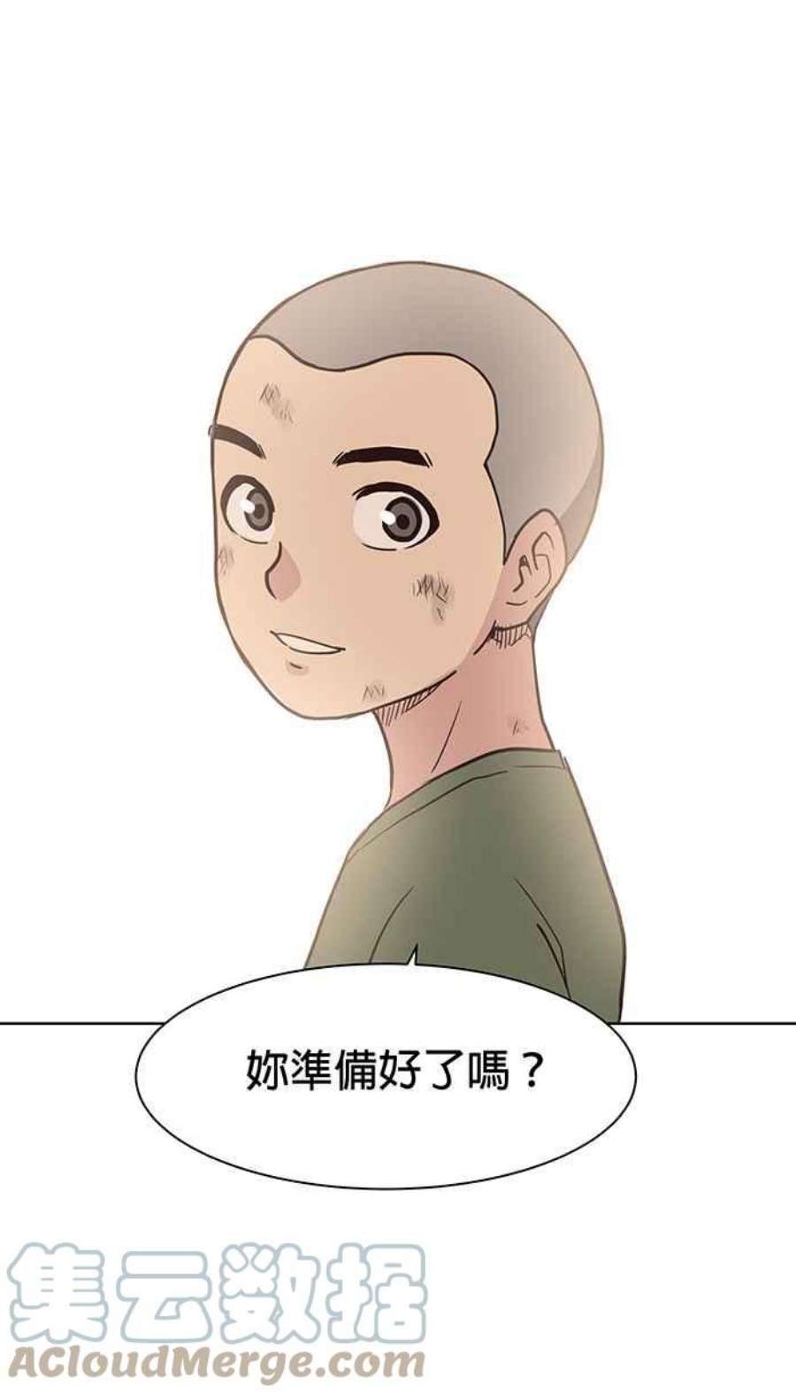 引路人83条路 无边无际的黑夜