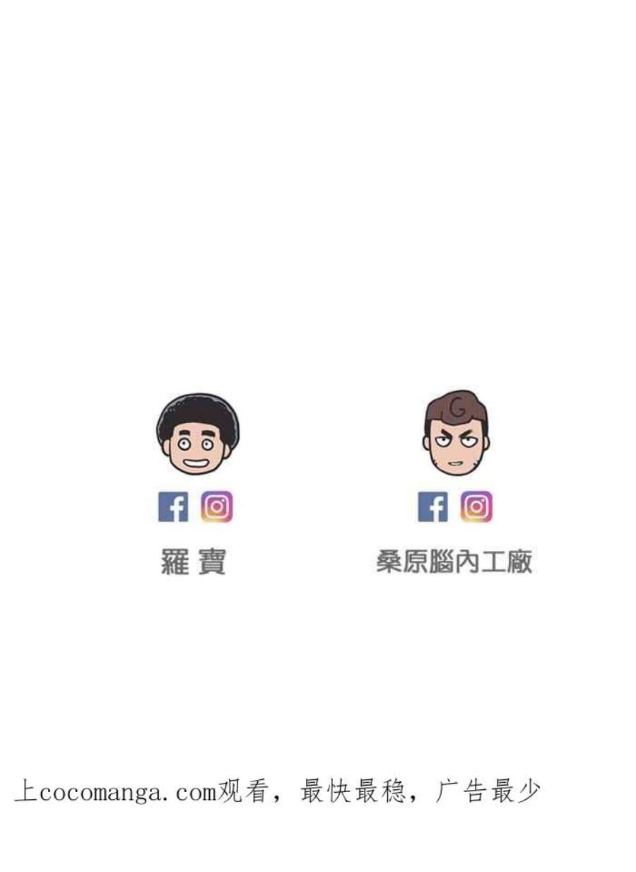 引路人83条路 无边无际的黑夜