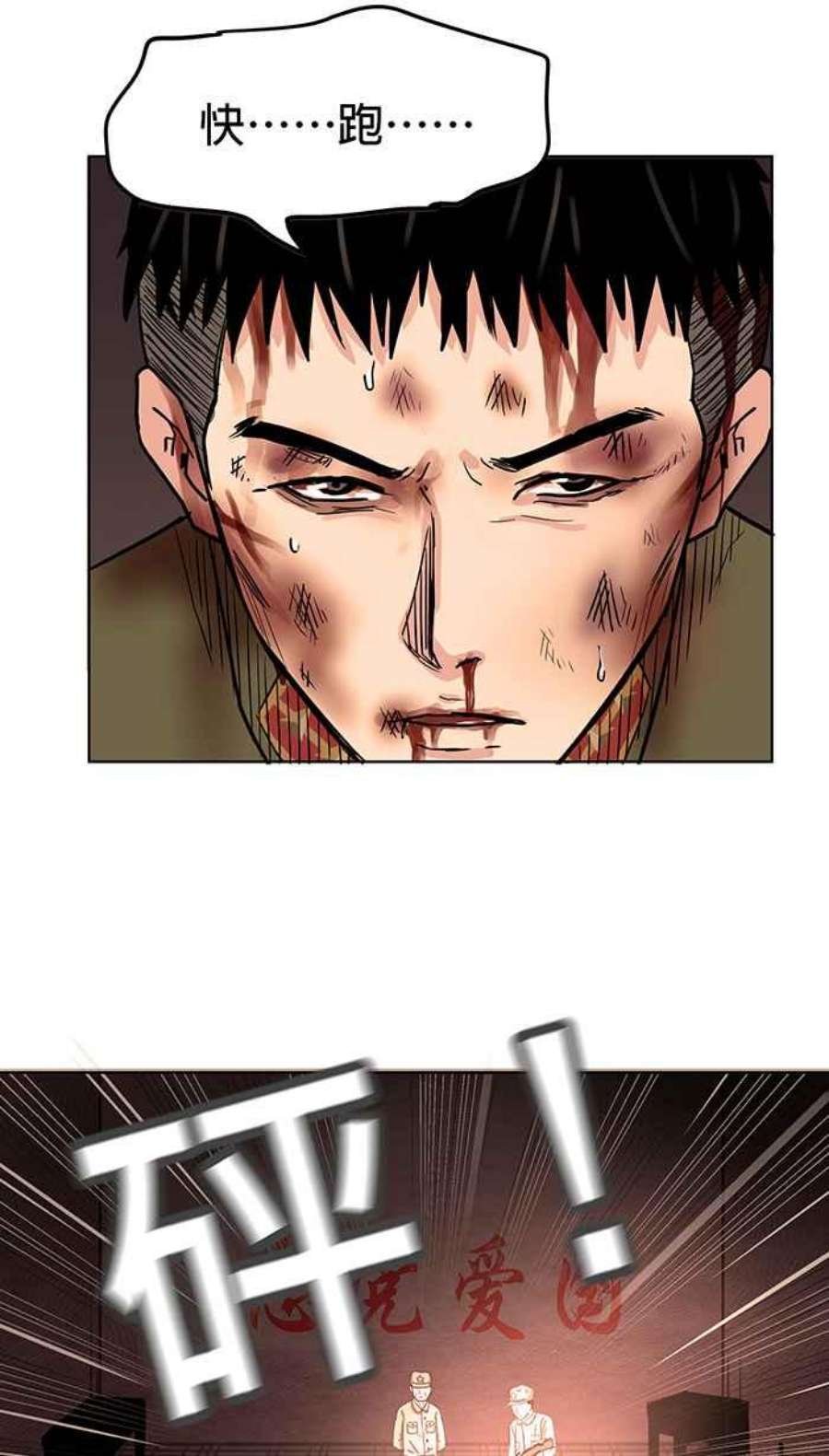 引路人84条路 准备好了吗