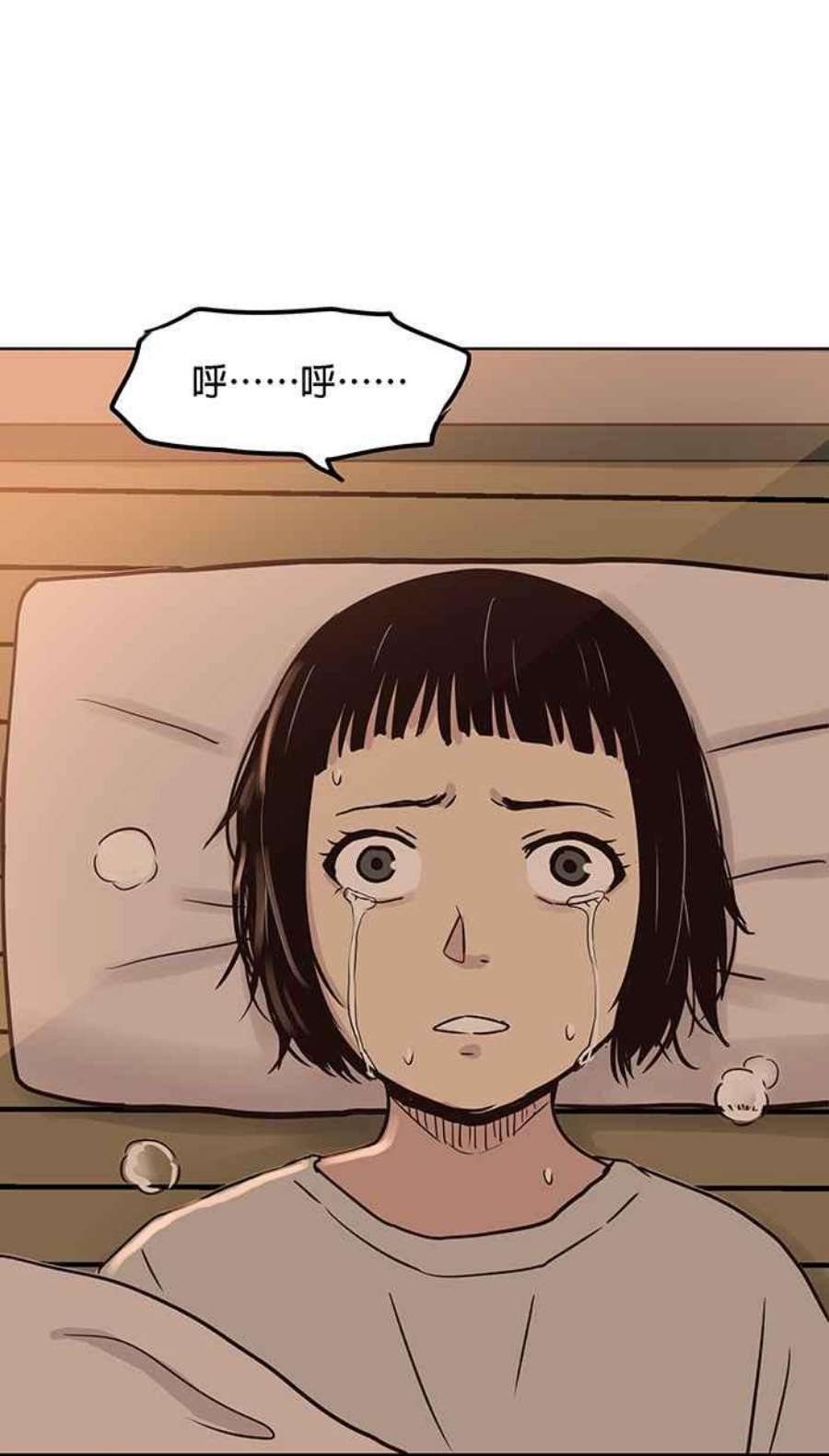 引路人84条路 准备好了吗