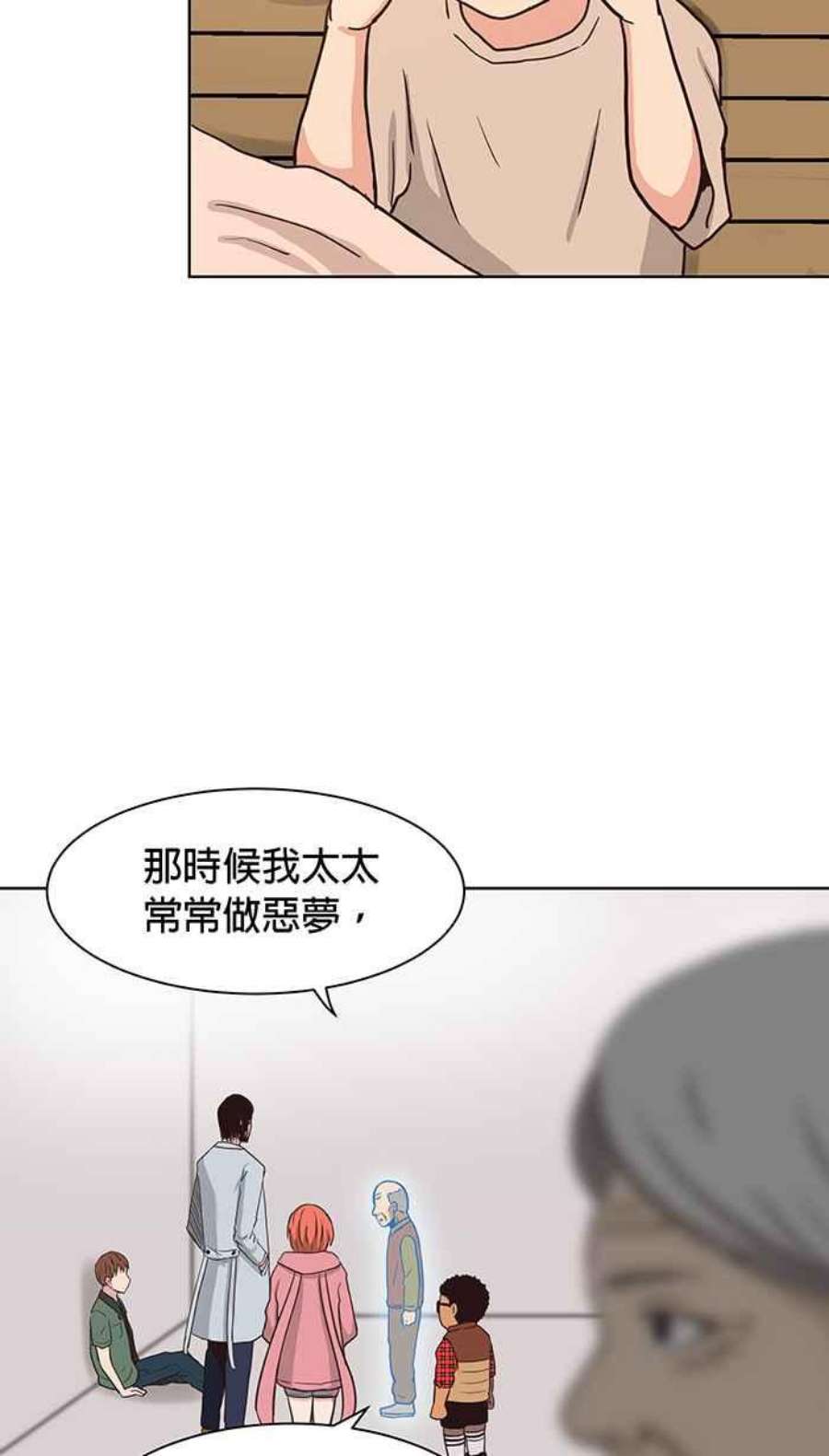 引路人84条路 准备好了吗