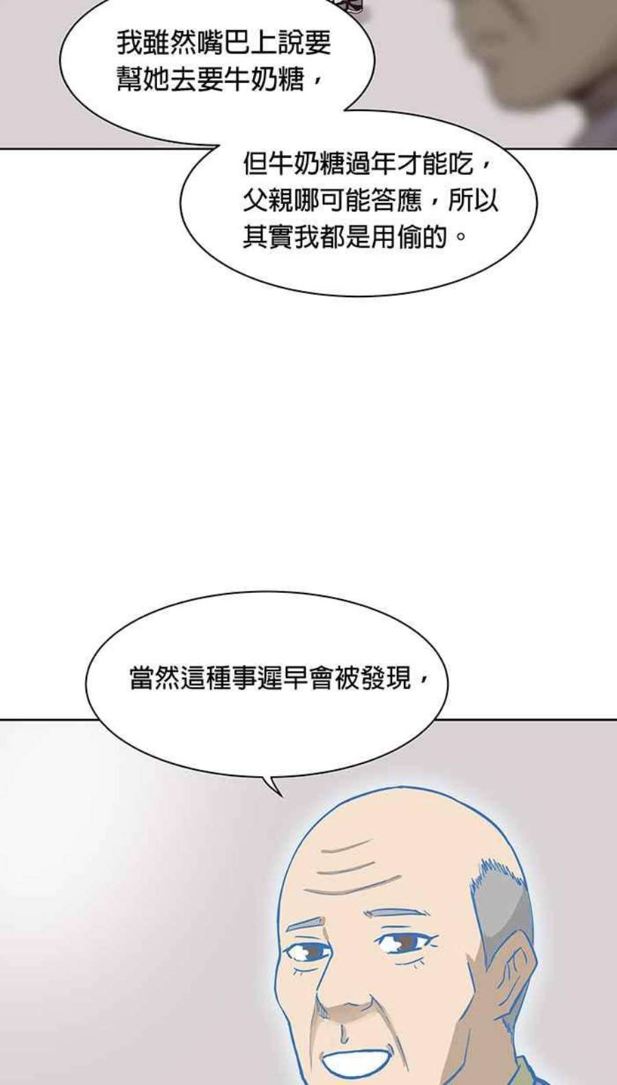 引路人84条路 准备好了吗