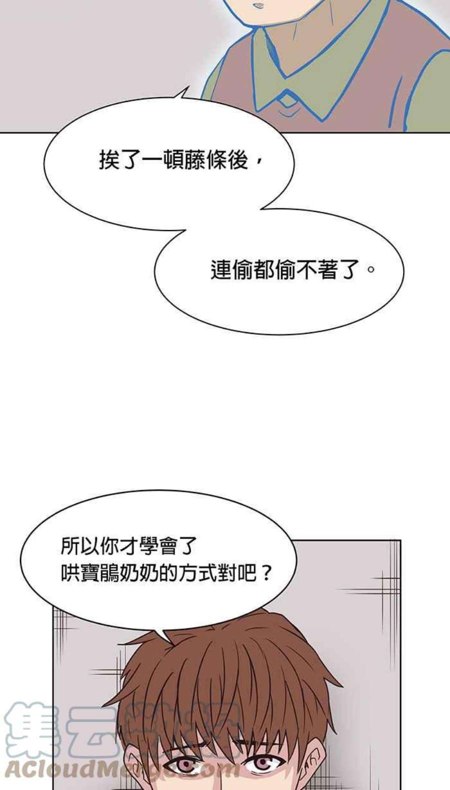 引路人84条路 准备好了吗