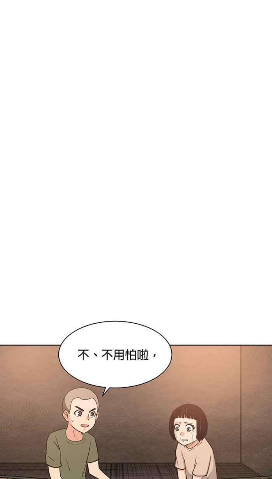 引路人84条路 准备好了吗