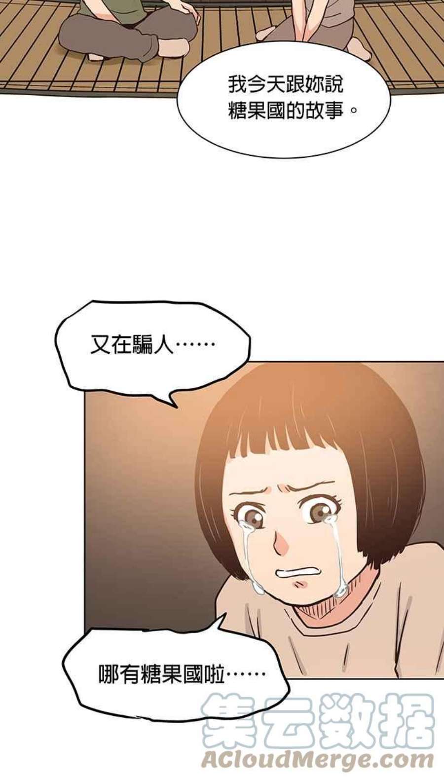 引路人84条路 准备好了吗