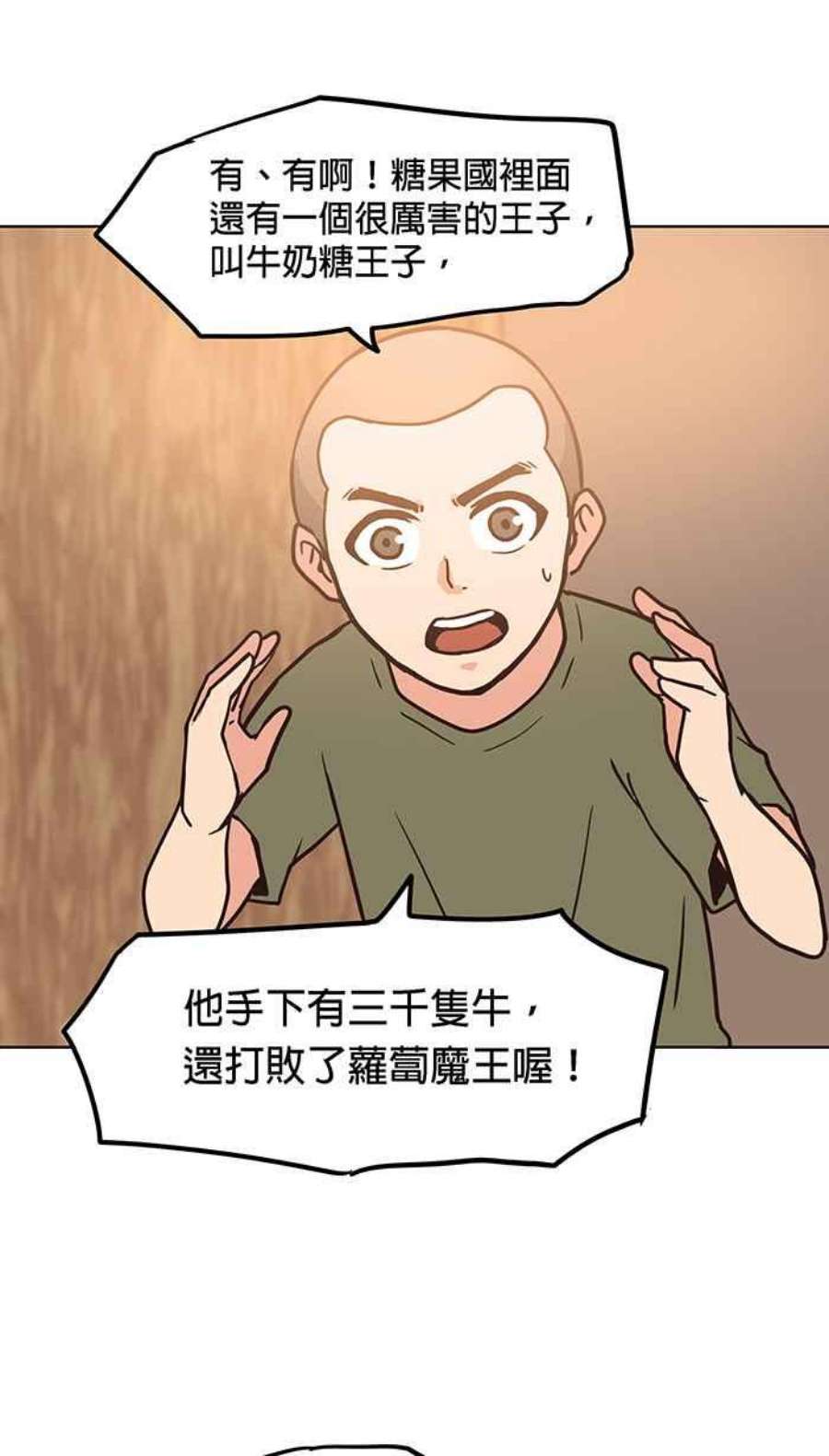 引路人84条路 准备好了吗