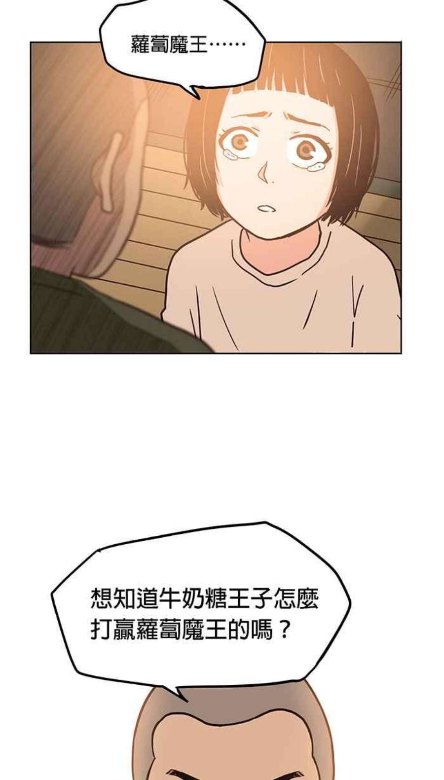 引路人84条路 准备好了吗