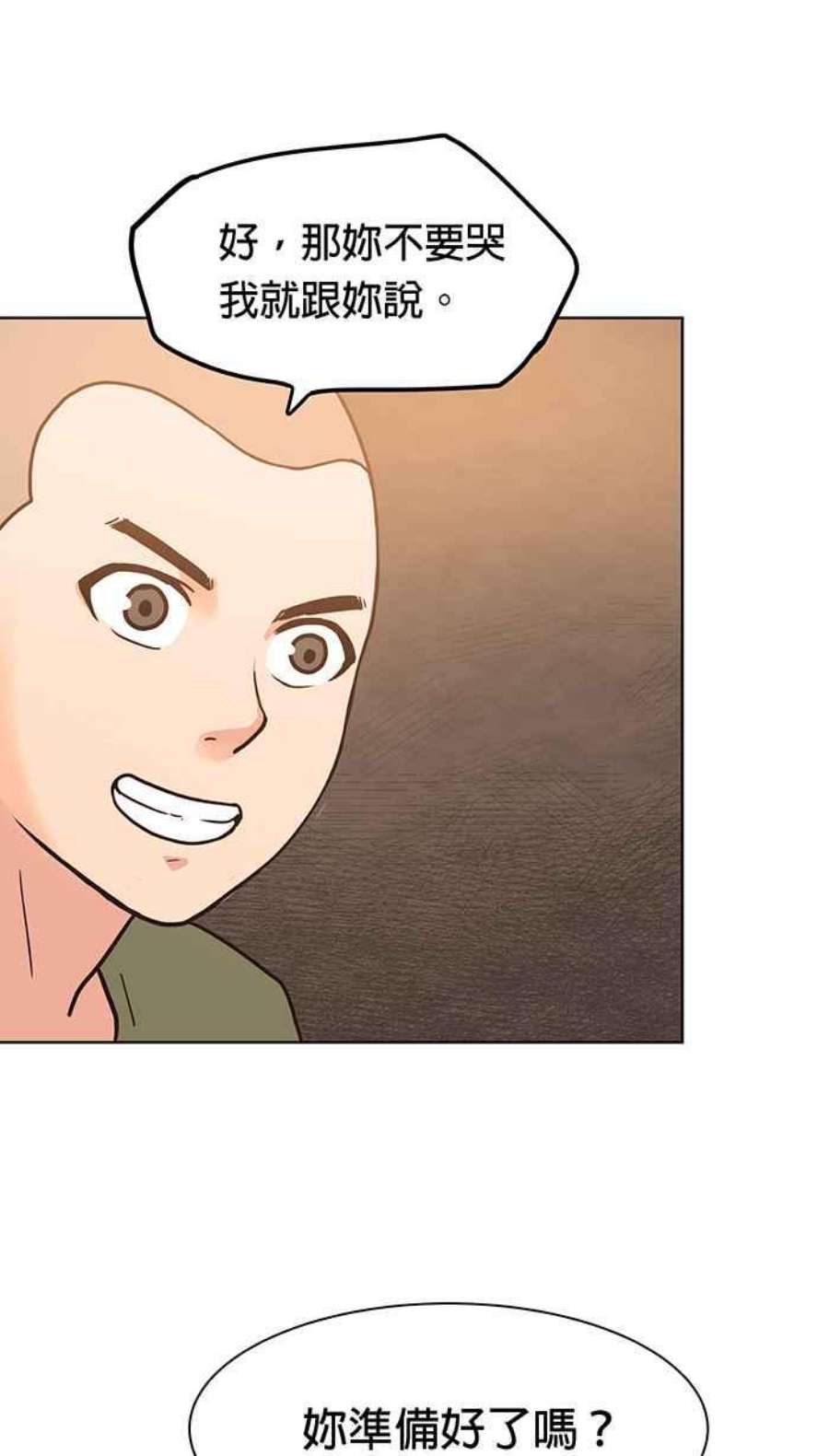 引路人84条路 准备好了吗