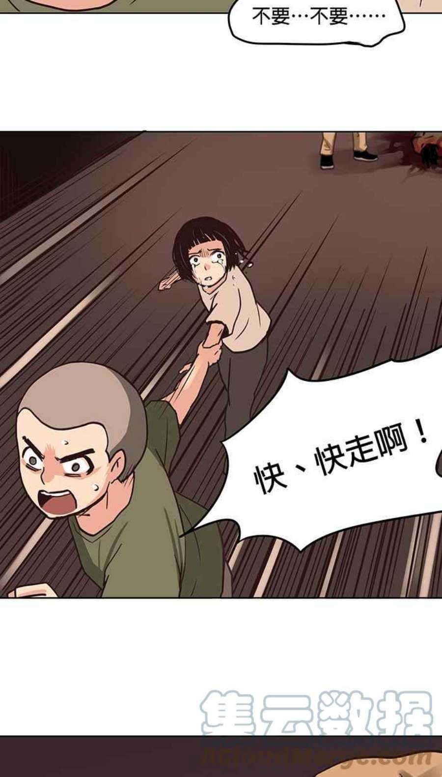 引路人84条路 准备好了吗