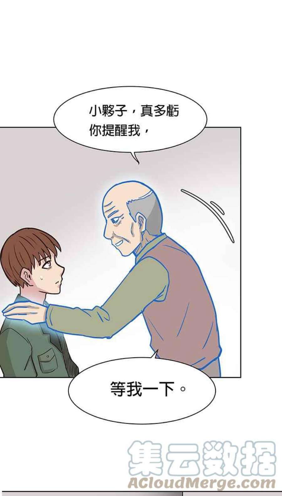 引路人84条路 准备好了吗