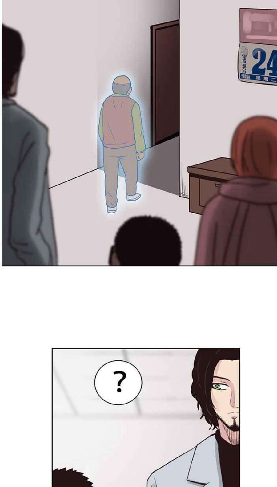 引路人84条路 准备好了吗