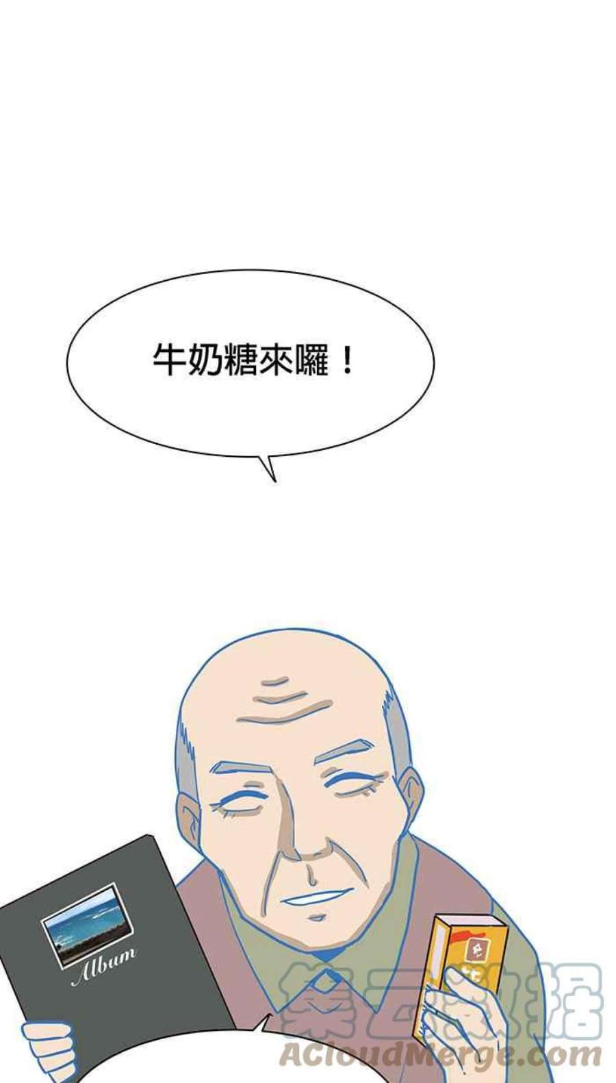 引路人84条路 准备好了吗