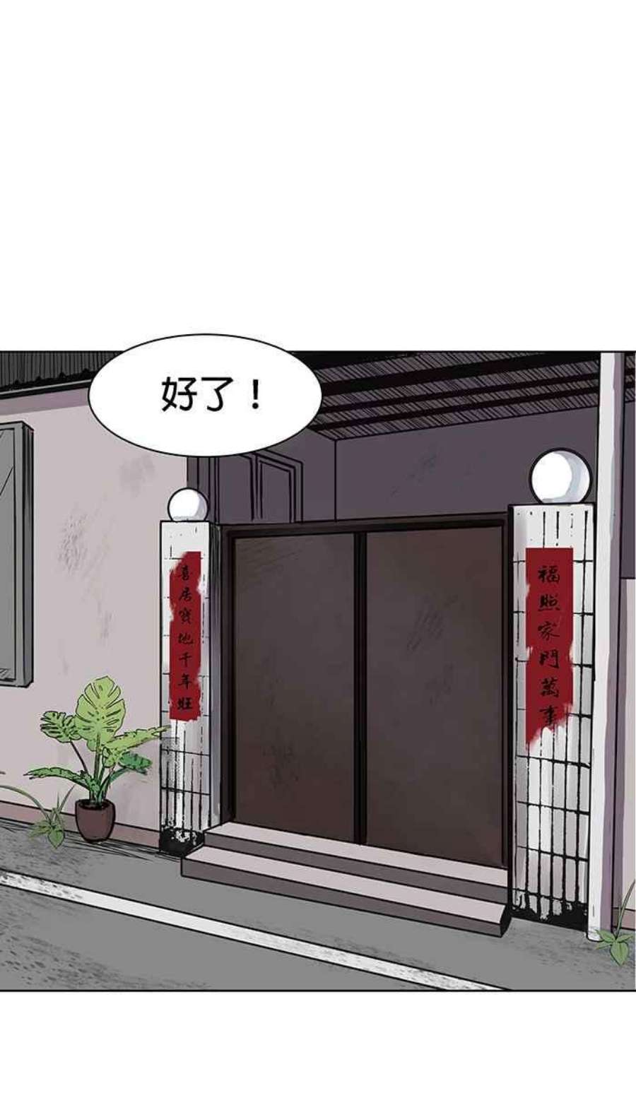 引路人84条路 准备好了吗