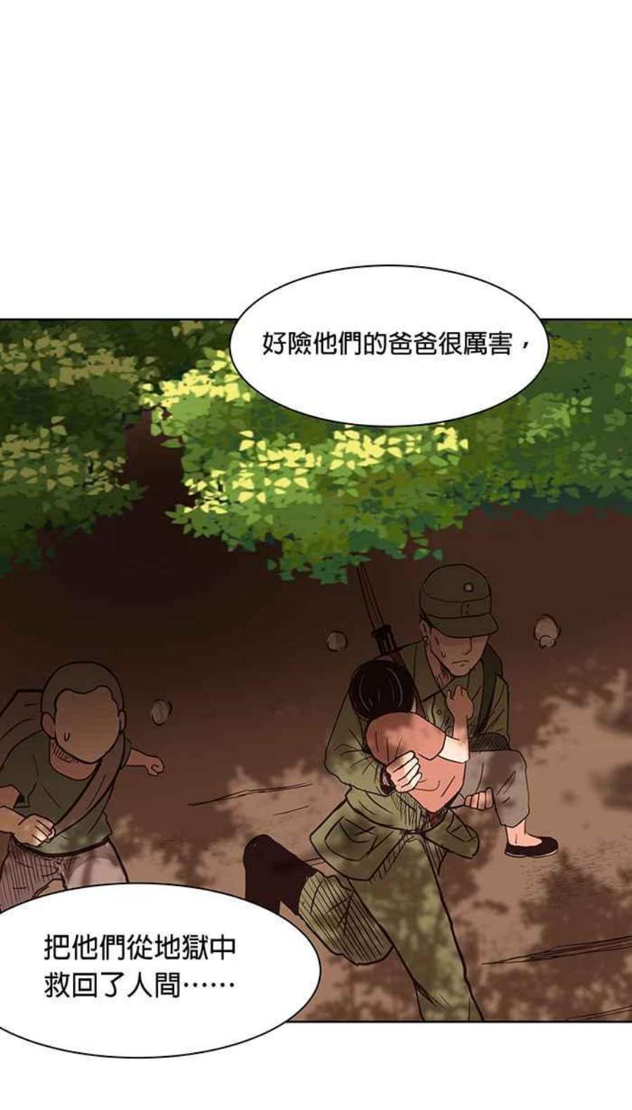 引路人84条路 准备好了吗