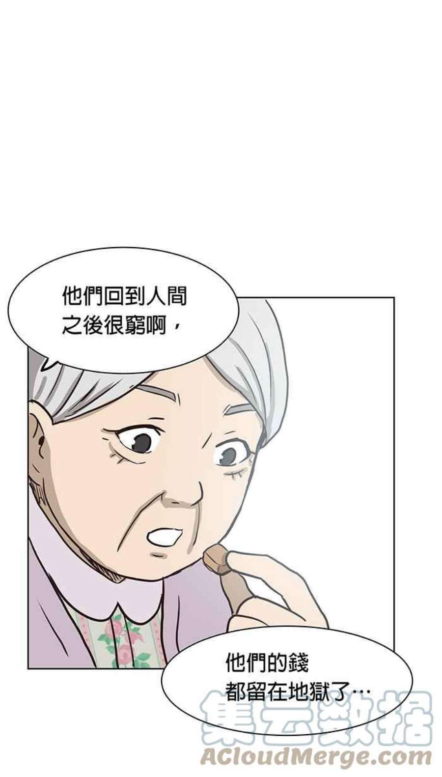 引路人84条路 准备好了吗